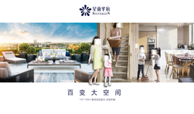 地产顶层复式图片