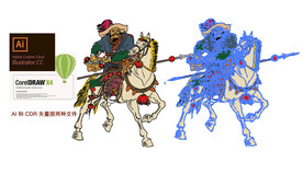 水浒传 没羽箭 张清.