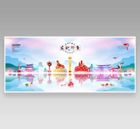 延边
