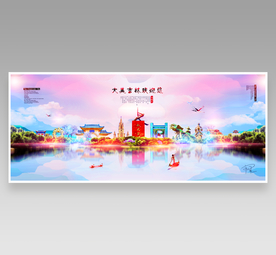 吉林市