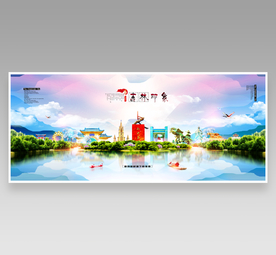 吉林市