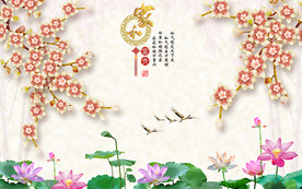 彩雕花卉中式家和荷花电视背景墙
