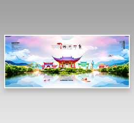 滁州