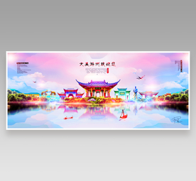 滁州