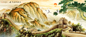 万里长城
