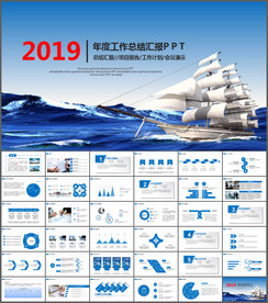 工作汇报PPT
