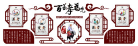 校园文化
