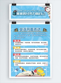 课程单页