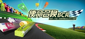 箭牌