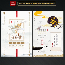 房地产