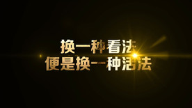 金属粒子文字标题AE模板