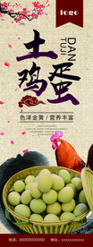 鸡蛋