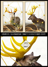 现代抽象手绘金色富贵麋鹿两联画