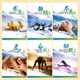展板设计