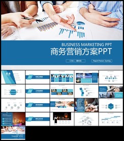 产品推广宣传活动营销方案销售策