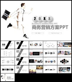 产品推广宣传营销方案商务营销
