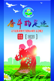 晚会侧屏风02