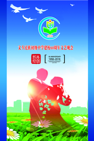 晚会侧屏风01
