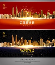 吉隆坡
