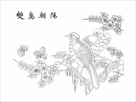 双鸟朝阳线稿图