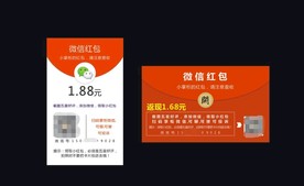 淘宝券