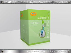 绿色简约雾化器包装彩盒
