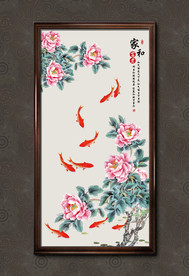 牡丹九鱼图玄关画