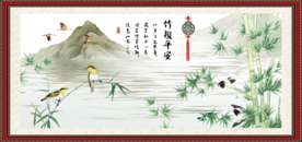 竹报平安