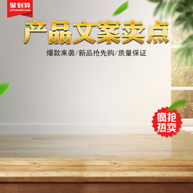 主图