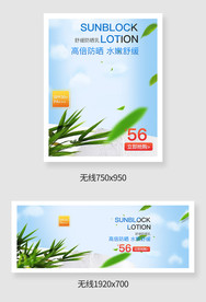 时尚美妆护肤品洗护用品海报