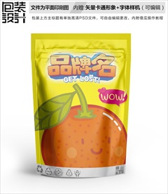 卡通果汁粉零食包装设计包装袋