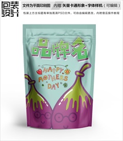 卡通无花果零食包装设计包装袋