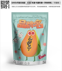 卡通木瓜零食包装袋设计
