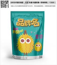 卡通榴莲零食包装设计包装袋