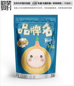 卡通洋葱零食包装袋设计自封袋包