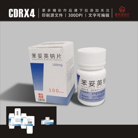 苯妥英钠片 平面图