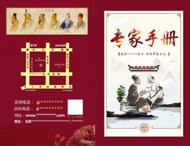 封面封底