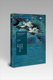 优雅是穿透岁月的美丽