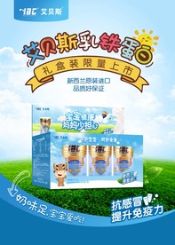 海报设计