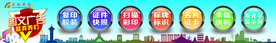 广告图片