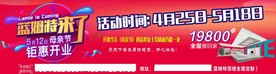 蓝姆特来了