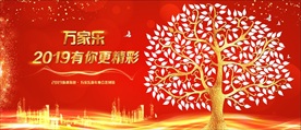 签到墙