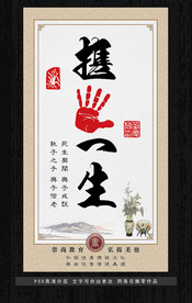 创意挂画