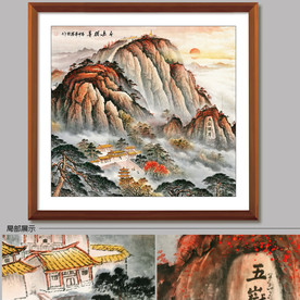 五岳独尊