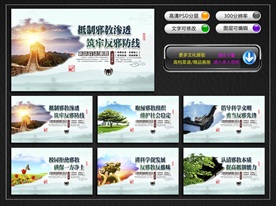 反邪教文化墙