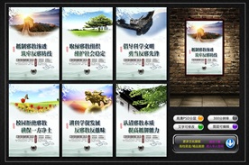 反邪教文化墙