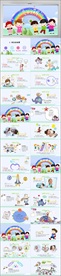 中小学教师校长备课公开课PPT