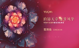 粉金色大花沙龙活动主背景