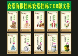 食堂文化肆月天新文设计