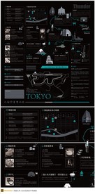 东京地图导游
